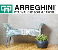 Намерете дишаща бои 24