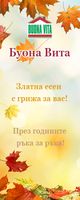 частни старчески домове - 85472 типа частни старчески домове - 43400 типа