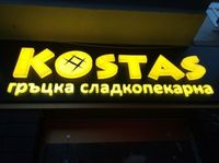 търговско оборудване и дизайн - 22100 варианти търговско оборудване и дизайн - 11382 варианти