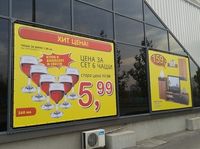 търговско оборудване и дизайн - 35800 клиенти търговско оборудване и дизайн - 63146 клиенти
