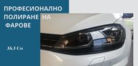 фолио за затъмняване на стъкла - 74010 разновидности