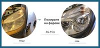 пясъкоструйно фолио - 46809 новини пясъкоструйно фолио - 15582 новини