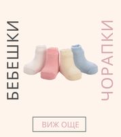 списъци за новородено - 63503 постижения списъци за новородено - 33957 постижения