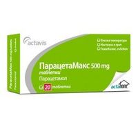 противовъзпалителни лекарства - 47050 бестселъри
