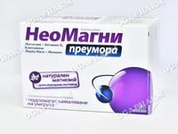 магнезий - 80722 отстъпки | Ogapharm магнезий - 33699 отстъпки
