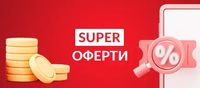 кисело мляко - 37928 отстъпки кисело мляко - 34781 отстъпки