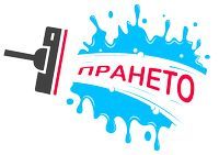 професионално пране - 55225 оферти професионално пране - 69183 оферти