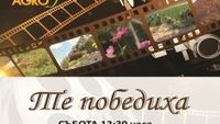горско стопанство - 12987 награди | AgroTV горско стопанство - 48432 награди