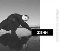 сандали на платформа - 57128 типа сандали на платформа - 57180 типа