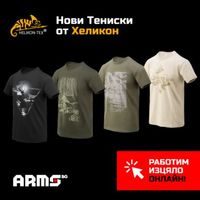 челници - 99045 разновидности