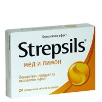 болка в гърлото - 66035 предложения