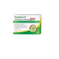 таблетки за смучене - 65673 постижения