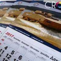 изработка на календари - 75331 възможности