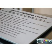 широкоформатен печат - 41074 награди