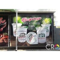 широкоформатен печат - 27493 възможности